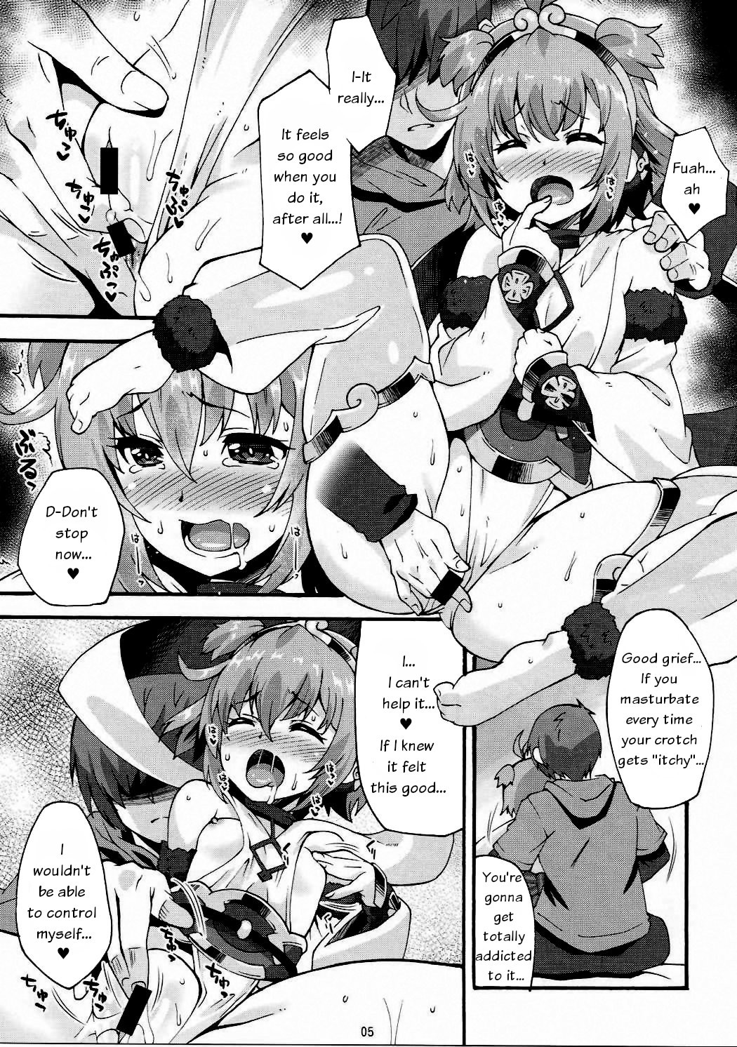 Hentai Manga Comic-Makuu GB Tsuushin 3-Read-4